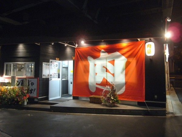 R1101470.JPG R1101470.JPG