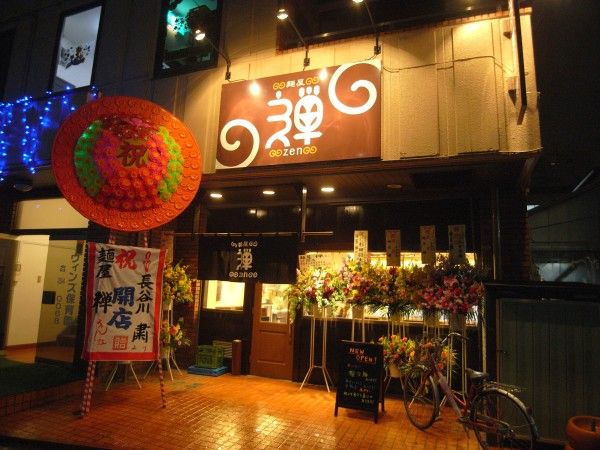 R0038083.JPG R0038083.JPG