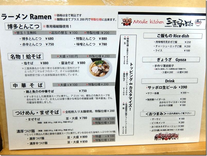 DSCF4693 DSCF4693