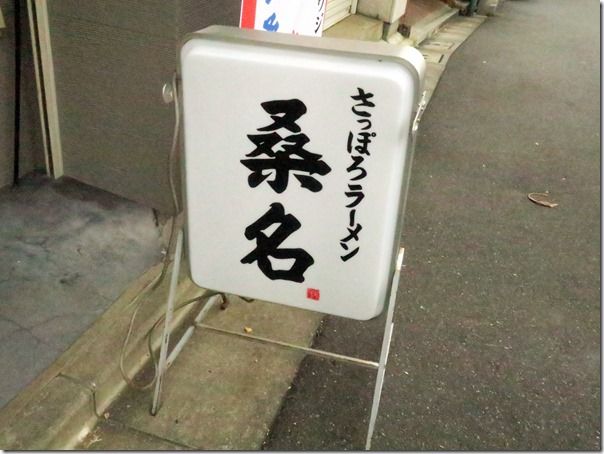 IMG_9886 IMG_9886