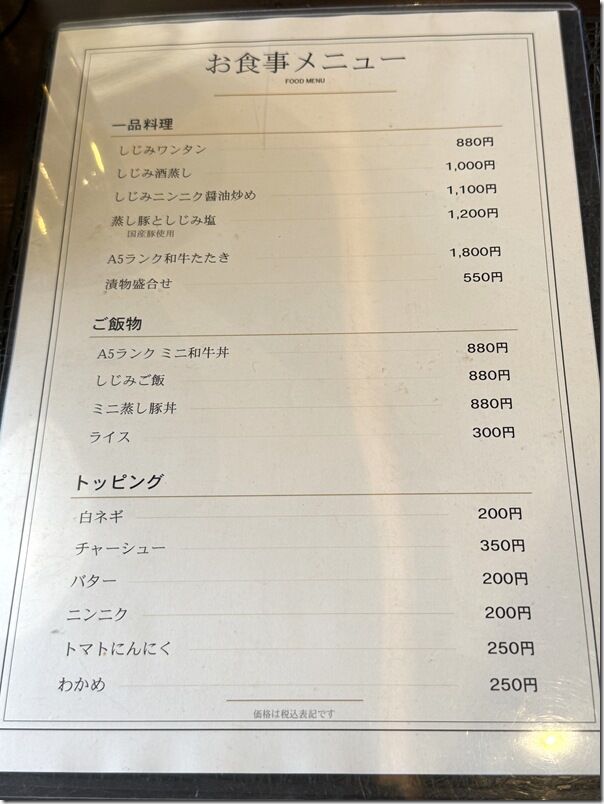 IMG_0149 IMG_0149