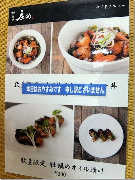 DSCF5454 DSCF5454