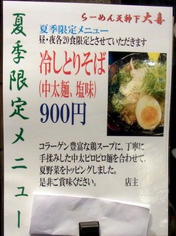 RIMG0498.JPG RIMG0498.JPG