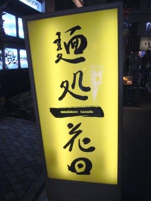 R1091428.JPG R1091428.JPG