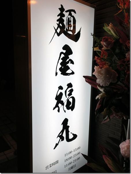 IMG_1463 IMG_1463