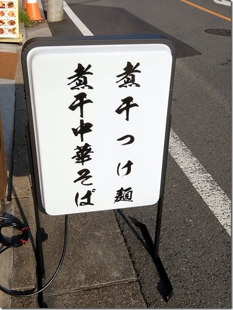 DSCF3925 DSCF3925