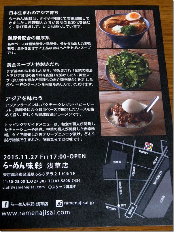 DSCF7300 DSCF7300