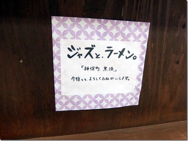 DSCF4967 DSCF4967