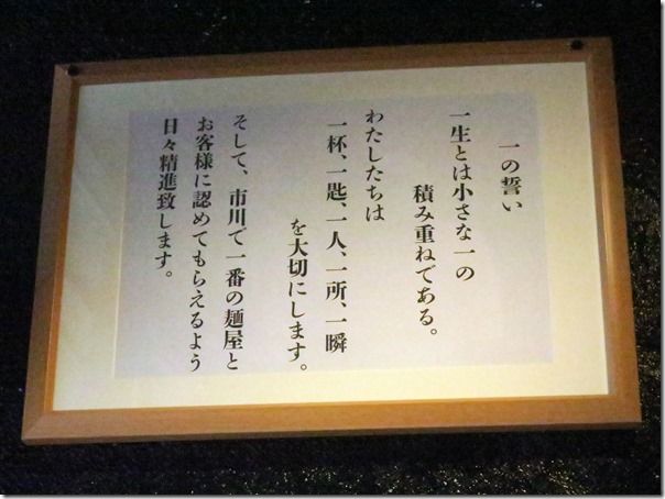IMG_3507 IMG_3507