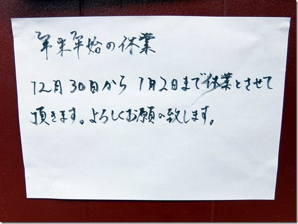 DSCF4892