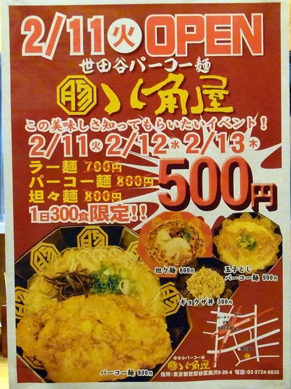 R0026102 R0026102