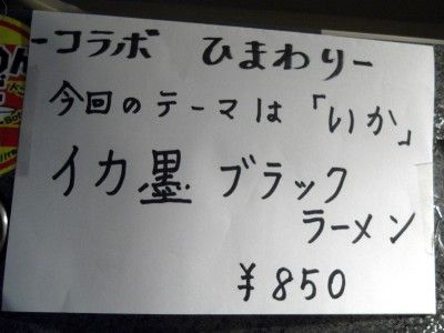 R0033544.JPG R0033544.JPG
