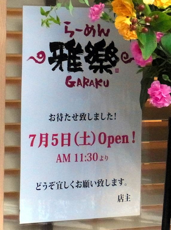 R0035344 R0035344
