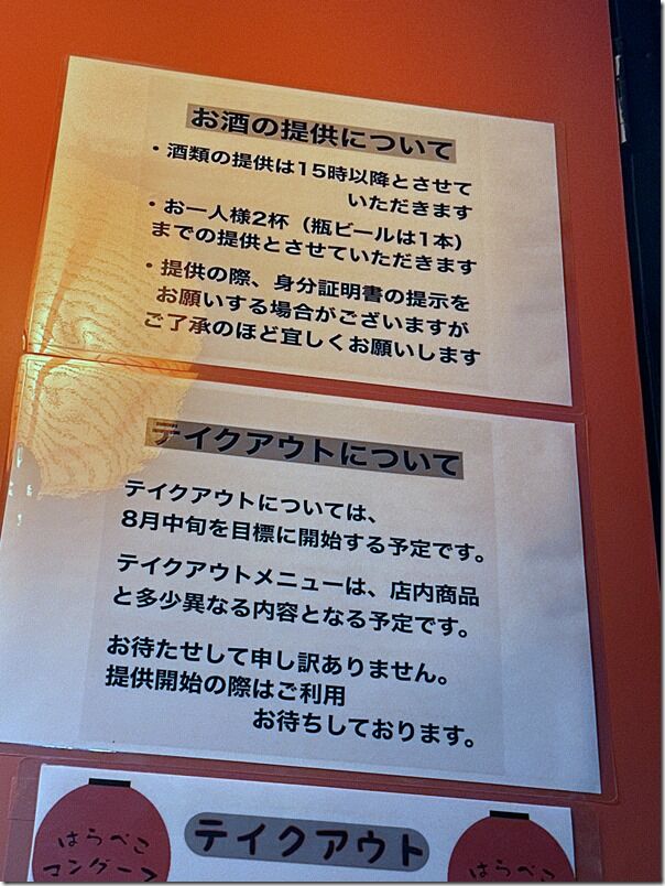 IMG_4057 IMG_4057