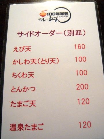 R1094166.JPG R1094166.JPG