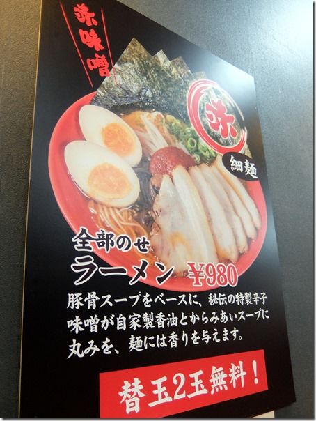 DSCF7269 DSCF7269