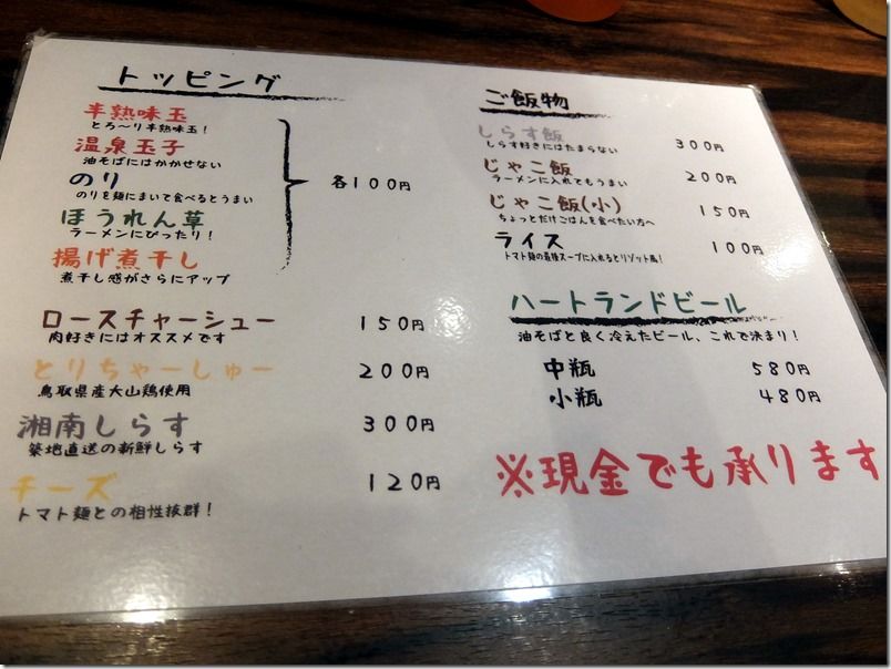 DSCF7506 DSCF7506