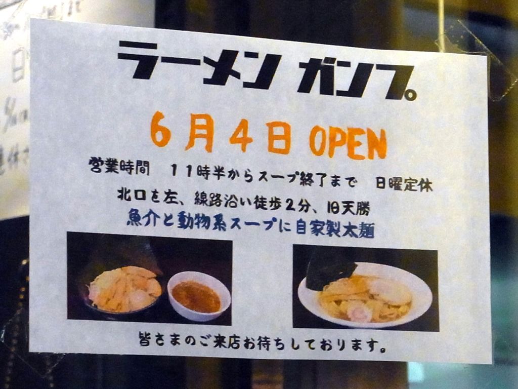 R0033790 R0033790