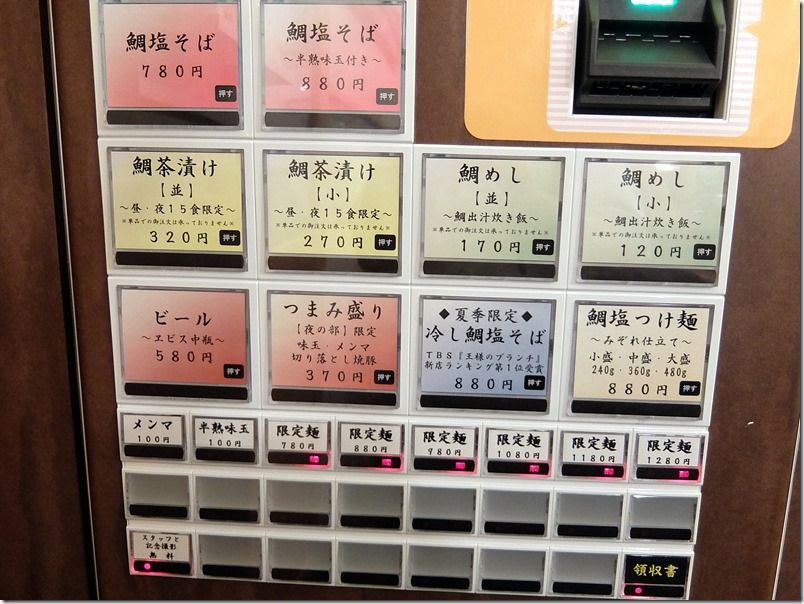 DSCF6182 DSCF6182