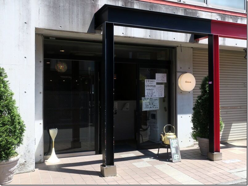 らーめん カッパハウス 所沢 テイクアウト 麺好い めんこい ブログ Powered By ライブドアブログ らーめん カッパハウス 所沢 テイクアウト 麺好い めんこい ブログ Powered By ライブドアブログ