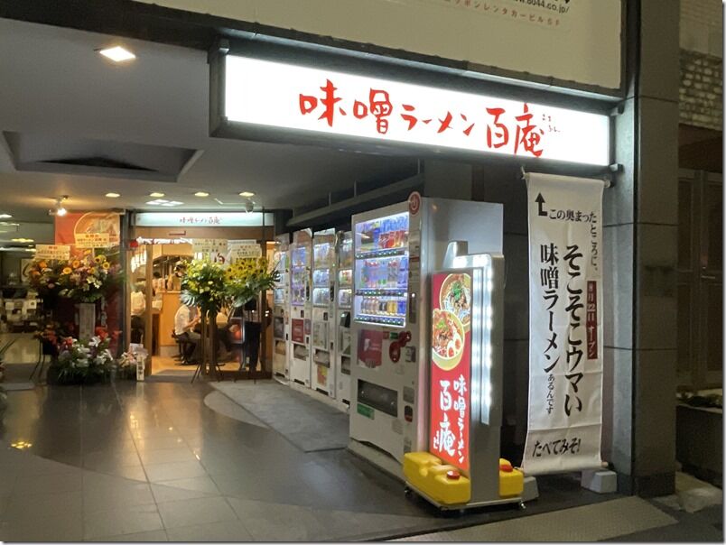 IMG_7681 IMG_7681