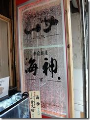 DSCF3754 DSCF3754
