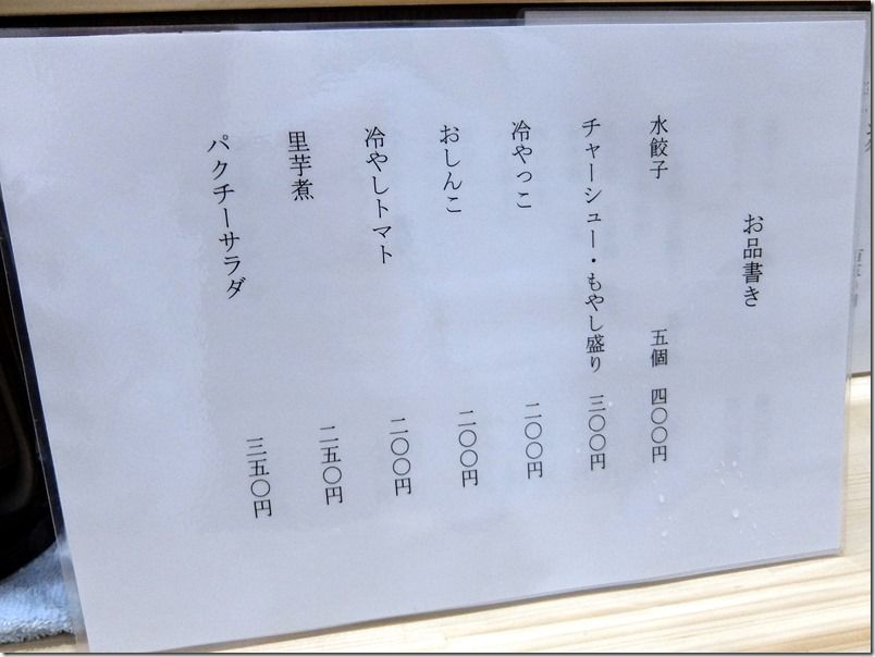 DSCF5306 DSCF5306