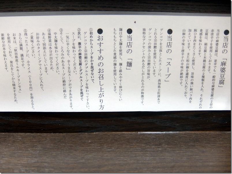 DSCF7376 DSCF7376