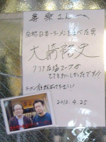 R1094958.JPG R1094958.JPG