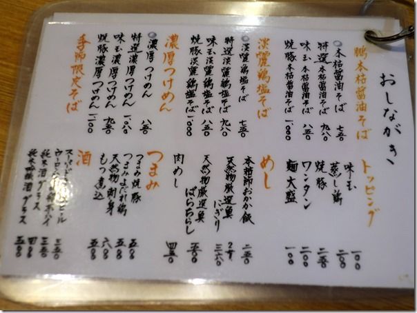 IMG_4709 IMG_4709