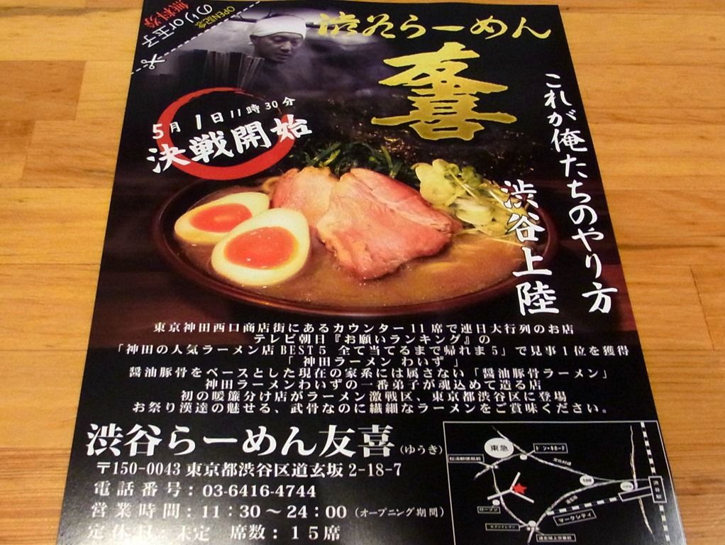 R0030877 R0030877
