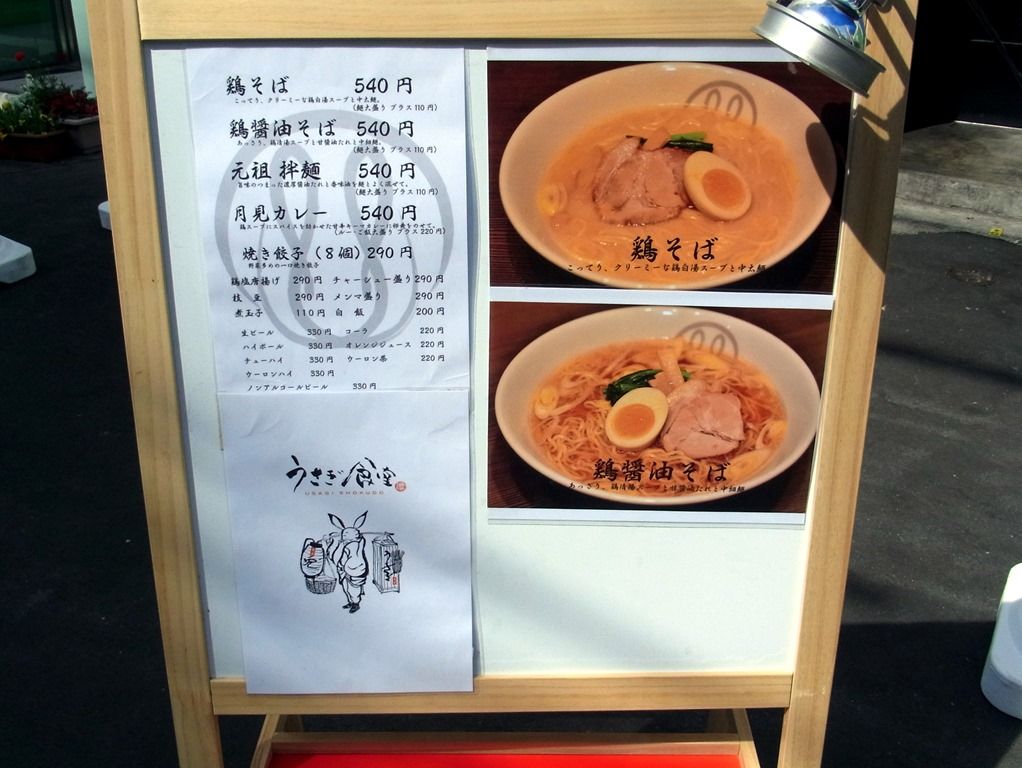 R0030577 R0030577