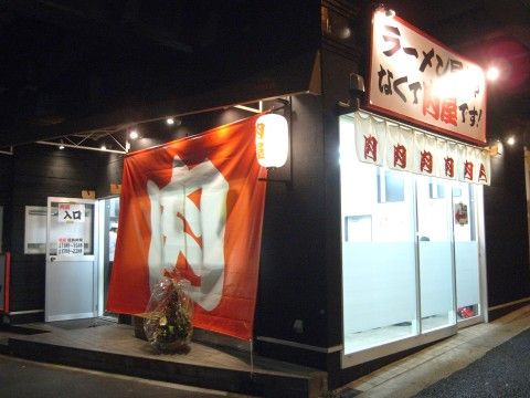 R1101512.JPG R1101512.JPG