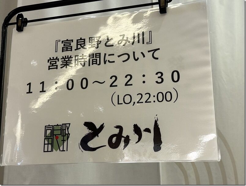 IMG_8102 IMG_8102