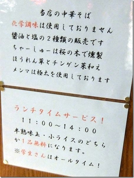 DSCF4753 DSCF4753