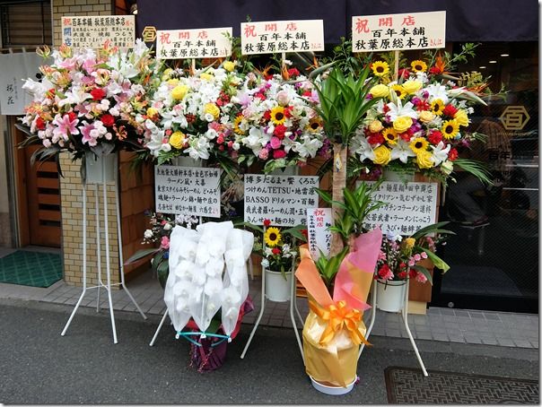 DSCF5253 DSCF5253