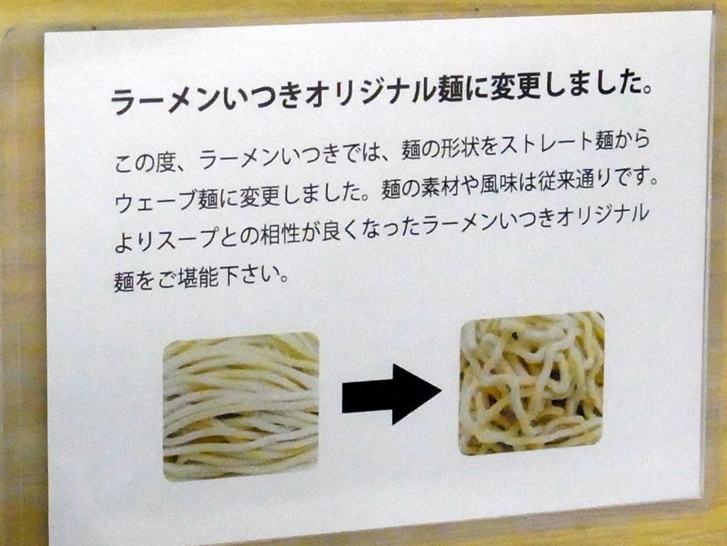 R0028138 R0028138