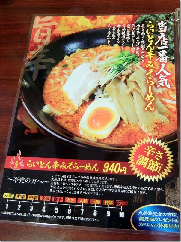 DSCF6516 DSCF6516