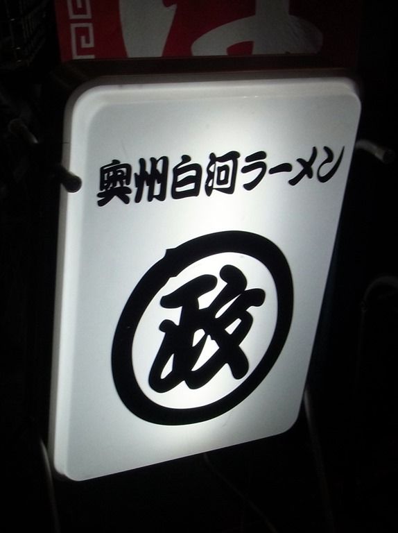 R0018768 R0018768