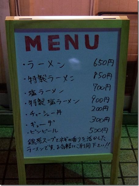DSCF8601 DSCF8601