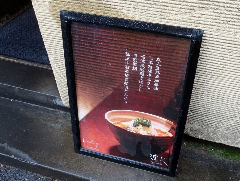 年06月04日 麺好い めんこい ブログ Powered By ライブドアブログ 年06月04日 麺好い めんこい ブログ Powered By ライブドアブログ