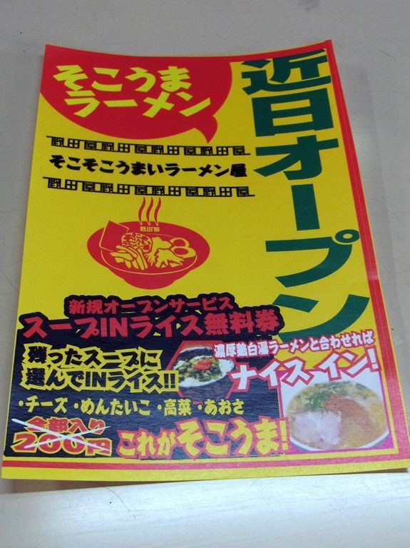 R0021032 R0021032