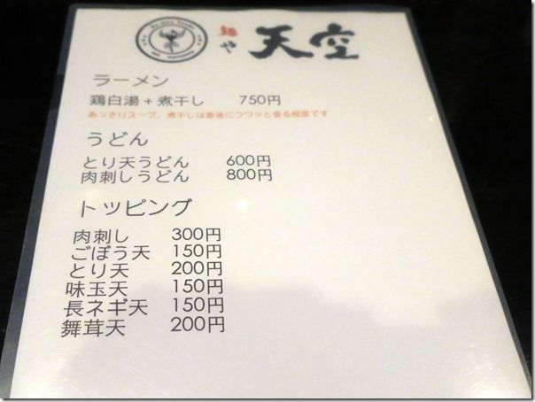 IMG_1748 IMG_1748