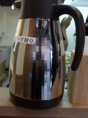 R1091025.JPG R1091025.JPG