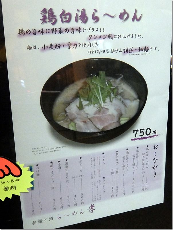 DSCF5708 DSCF5708