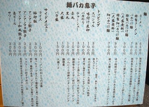 menu.jpg menu.jpg