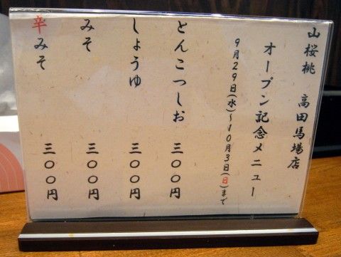 R1099217.JPG R1099217.JPG
