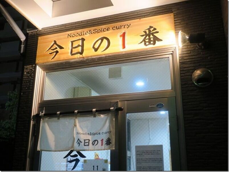 a081ff92