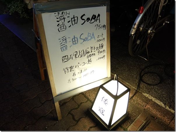 DSCF1961 DSCF1961