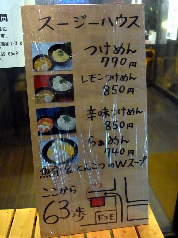 R0030993 R0030993